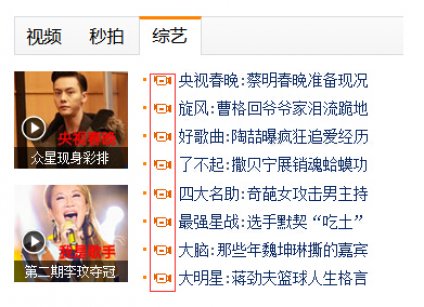 制作网页时，CSS背景图片怎么定位？